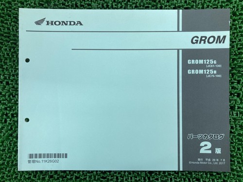 Grom parts list 2nd - parts,