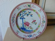 18th C Chinese Qianlong famille rose porcelain plate QING