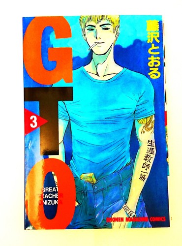 Japanese comic books manga gto - japanese,