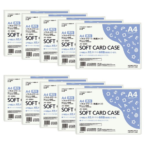Kokuyo card case soft - kokuyo, case,