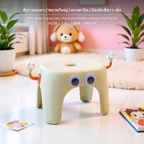 Piece cute plastic - plastic, stool
