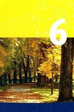 Einblicke Mathematik - Ausgabe