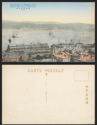 China old hand - tinted, postcard