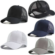 New Oversize Plain Baseball