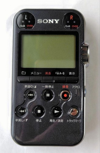 Sony pcm m10 - sony, pcm-m10