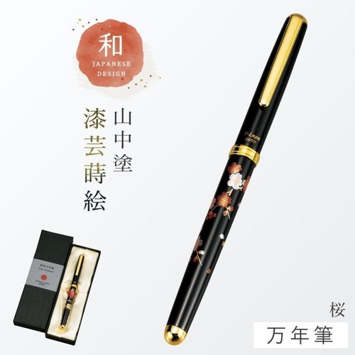Maki urushi lacquer - maki-e,