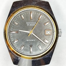 Vintage Sekonda Watch Made in