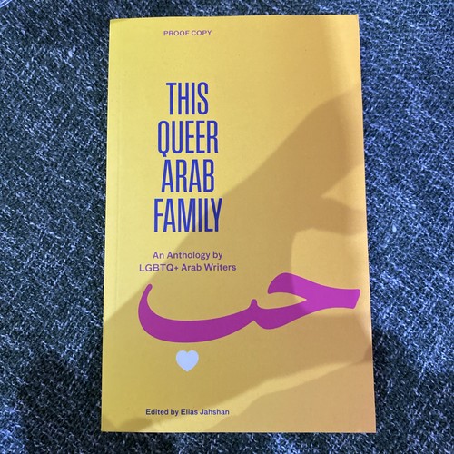 This queer arab family - this, an