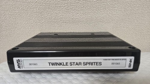 Twinkle star sprites snk - star,