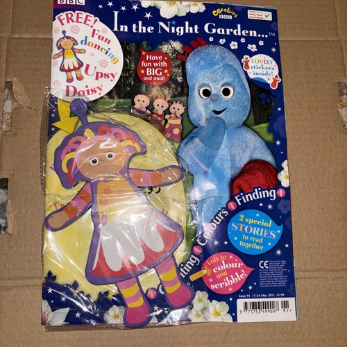 The night garden - garden, issue