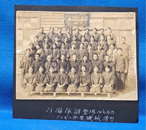 Ww2 imperial japan women - ww2, women’s
