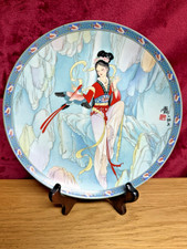 Imperial Jingdezhen Collectors Plate THREAD OF THE SKY Legends of West Lake