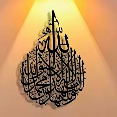 Islamic arabic calligraphy - arabic,