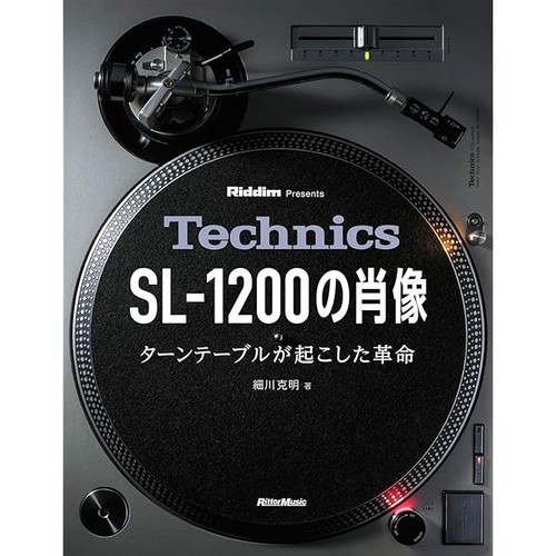 Portrait technics 1200 - of,