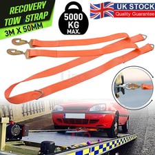 Tow Brother Strap Floating D