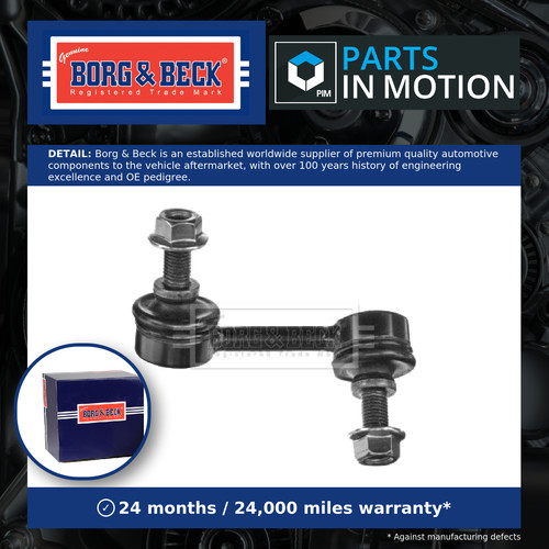 Anti roll bar link - link, honda
