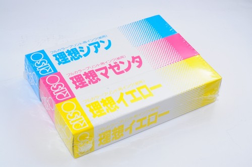 Riso 理想 full color - “理想”, full-color