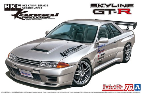 Scale aoshima nissan - scale,