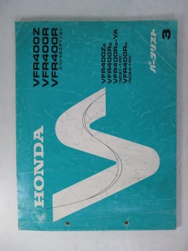 Honda vfr400z parts - honda, se