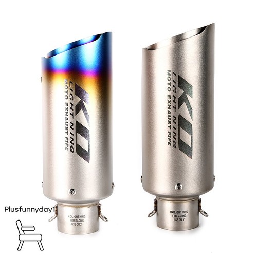 51mm universal motorcycle - 51mm,