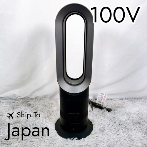 Dyson hot cool am09 - dyson,