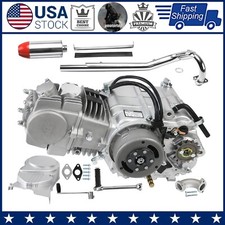 125cc Engine Motor Exhaust