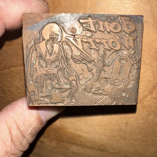 Print block - block, don’t