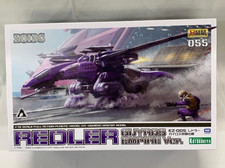 ZOIDS HMM Redler Guyros Empire