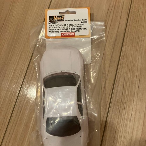 Nissan skyline v spec - gt-r, v.spec