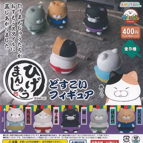 Beard manju sumo - beard,