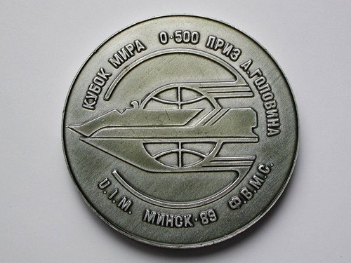 минск 1989 uim - минск, (minsk)
