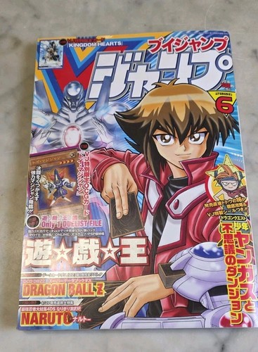 Jump magazine japnese june - v,