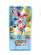 Pokemon Horizons Gem Pack Vol. 2 Booster Box CBB2C Sealed Cards | Chinese | UK