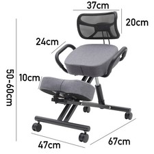  Ergonomic Kneeling Chair