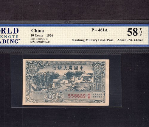 China cents 1937 461a - 10, p-461a