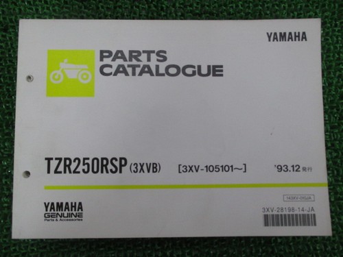 Tzr250rsp parts list 11th - parts, list,