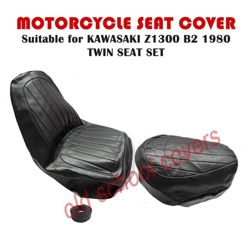 Motorcycle seat cover set - seat,