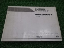 Suzuki RMX250ST Parts List, 1st Edition, Genuine Motorcycle Maintenance Manu...