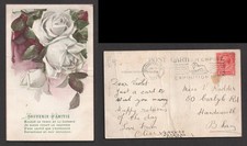 1923 KGV British Empire