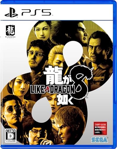 Like dragon infinite - a,