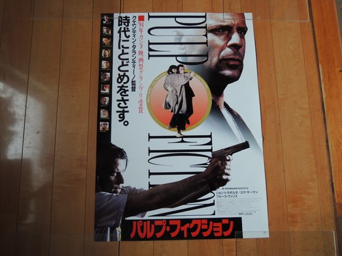 Quentin tarantino pulp - pulp, fiction