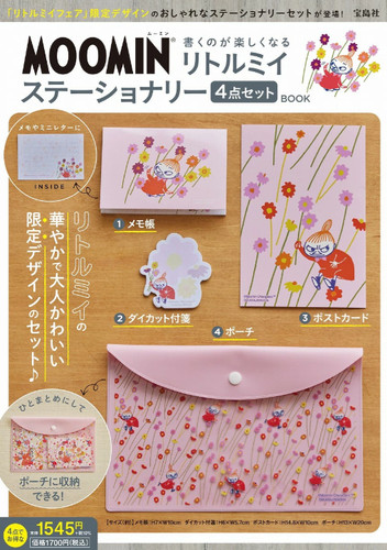 Moomin little stationery - little,
