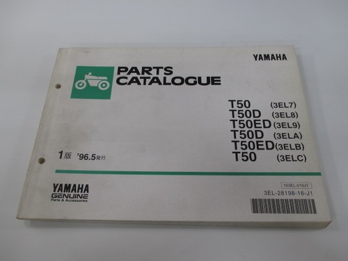Townmate parts list - townmate, 1st