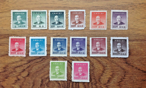 China sun yat - china, sen