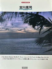 Koji Yoshikawa Electone Sheet