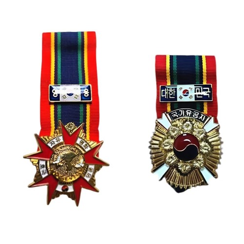 Korean war national - korean, proudly