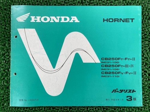 Used honda hornet - used, parts