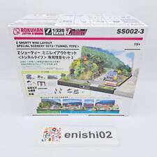 Rokuhan Z Gauge Z Shorty