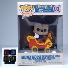 Funko Pop! Disney Trains