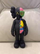 KAWS Companion Flayed Open